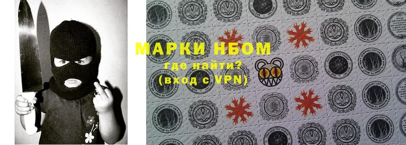 Наркотические марки 1500мкг  KRAKEN ССЫЛКА  Кострома  как найти закладки 