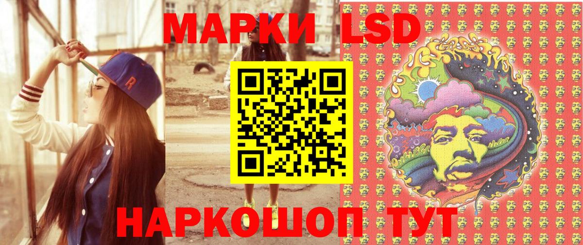 Марки NBOMe 1,5мг Кострома