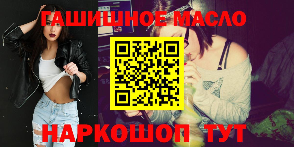 МДМА  МАРИХУАНА  Вход с VPN  Меф  Вейп ТГК  Кострома  Конопля  Cocaine  ГАШ 