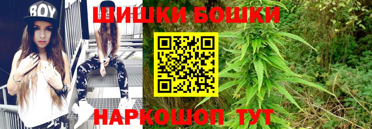 Марихуана план  Кострома  Марихуана VHQ  Бошки Шишки тримм 