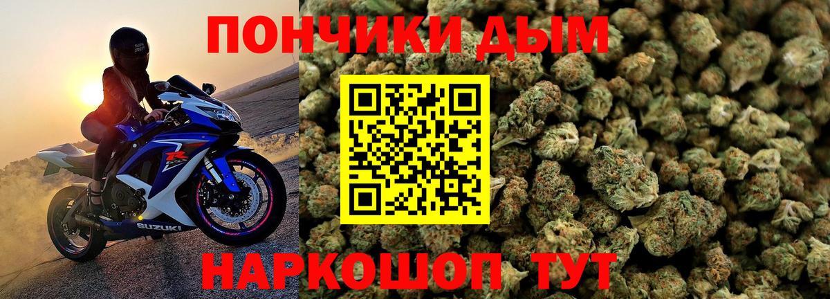 Каннабис White Widow  Марихуана MAZAR  Канабис Bruce Banner  Кострома  Вход с VPN 